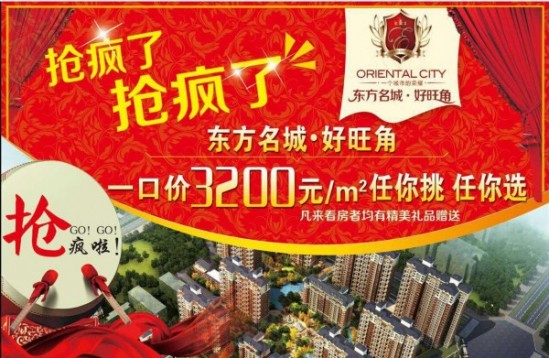 �|�����Ǻ�����һ�ڃr3200Ԫ/�O ���L�;����YƷ