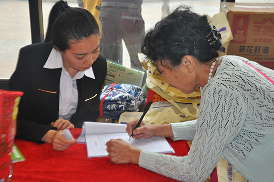 0352房網網友登記信息領取項目提供的精美禮品