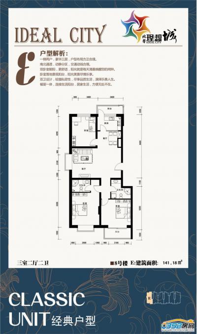 ��ܰ�����8#��E����