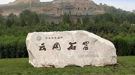 6��13�մ�ͬ���ƌ�ʯ�ߡ����^�����TƱ��r����