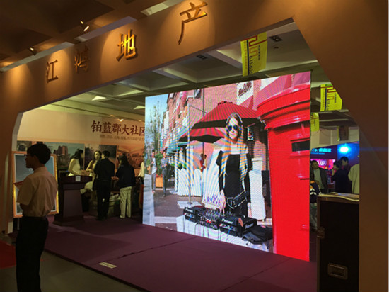 江鴻·鉑藍郡的展會入口處