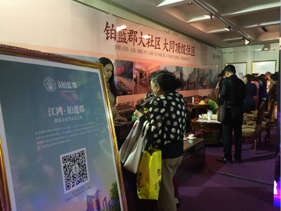 鉑藍郡置業顧問向客戶介紹項目信息