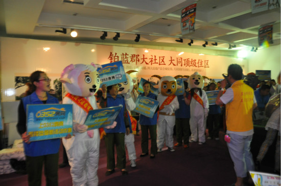 0352房網帶您走進江鴻鉑藍郡