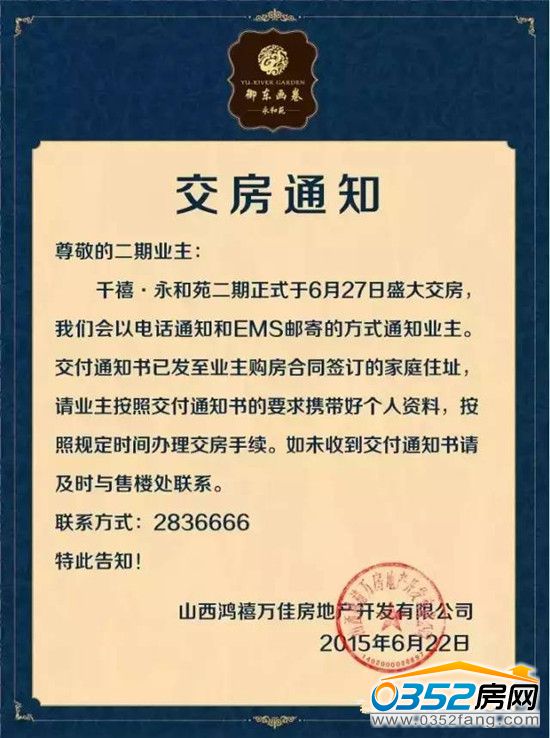 ǧ������Է�����Ŀ��ʽ��6��27��ʢ�󽻷�