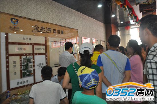 ��ˮ���ØI(y��)���0352���W(w��ng)�W(w��ng)�ѽ�B�(xi��ng)Ŀ�^(q��)λ