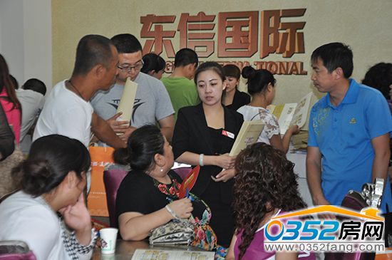 東信國際建材家居廣場住宅置業顧問介紹項目戶型