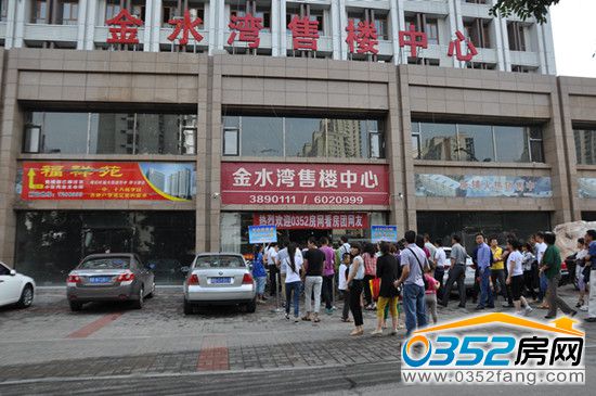 ��ˮ�����Қgӭ0352���W(w��ng)�����F(tu��n)�W(w��ng)��