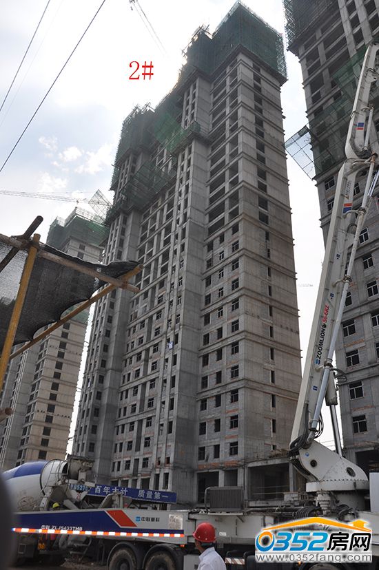 ��ͩԷ2#7��29�շ�픣����������νY���b����