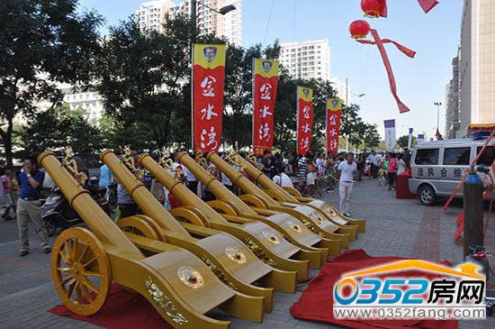 金水灣開盤開始 禮炮齊鳴