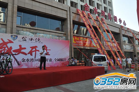 金水灣銷售經(jīng)理說辭