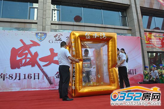 金水灣抓錢柜游戲 登記就可以參加游戲 據(jù)說抓錢柜里面有5000元 1分鐘內(nèi)抓多少算多少