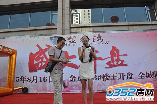 金水灣業(yè)主手里握著滿滿都是錢