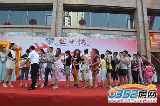 金水灣回饋新老業(yè)主抽獎進行中