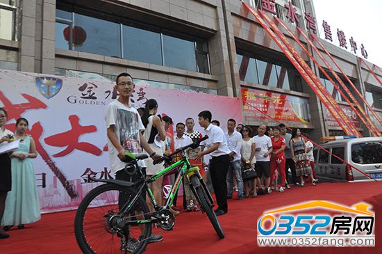 業(yè)主抽中二等獎