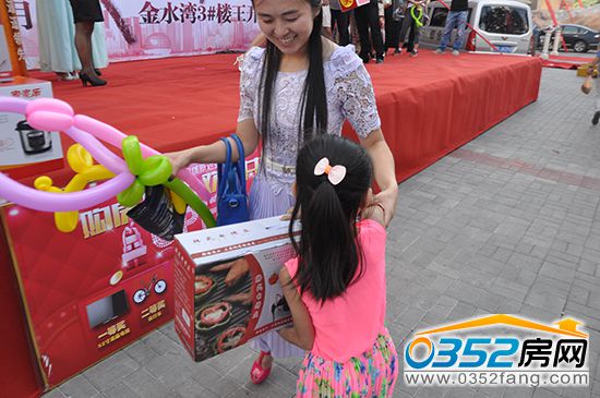 業(yè)主抽中四等獎