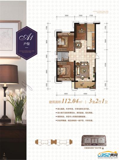 ���Ǉ��H�ҾӏV��סլA1