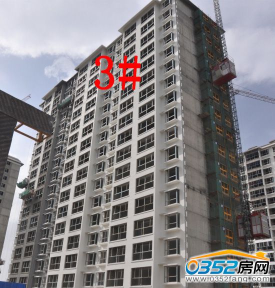 和匯百合灣3號樓工程進度實景圖 和匯百合灣3號樓工程進度實景圖