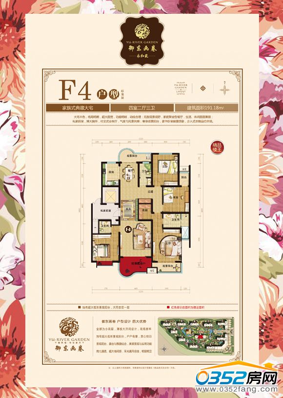 ǧ�����|�����Ŀ193.06ƽ���ב���ƽ���OӋ�D