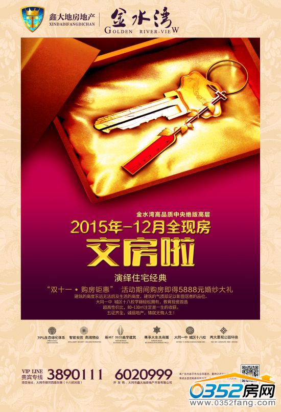 10145818f924f9bbd68572.jpg QQ圖片20151110144430_編輯.jpg