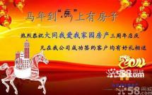 ��������Ȧ�����d�@������104�O���b32�f���^���r�X����