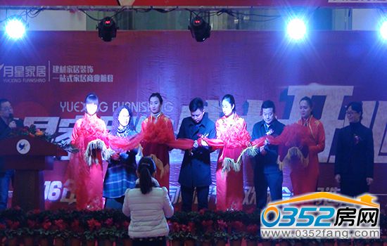 01152832c98dfa90502916.jpg 剪彩.jpg