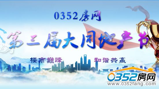 11102412dd48842d6c5329.jpg 地產節無水印.jpg