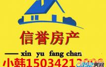 �|�Ÿ��� ��ʢ�@88�O ���� 500Ԫÿ��