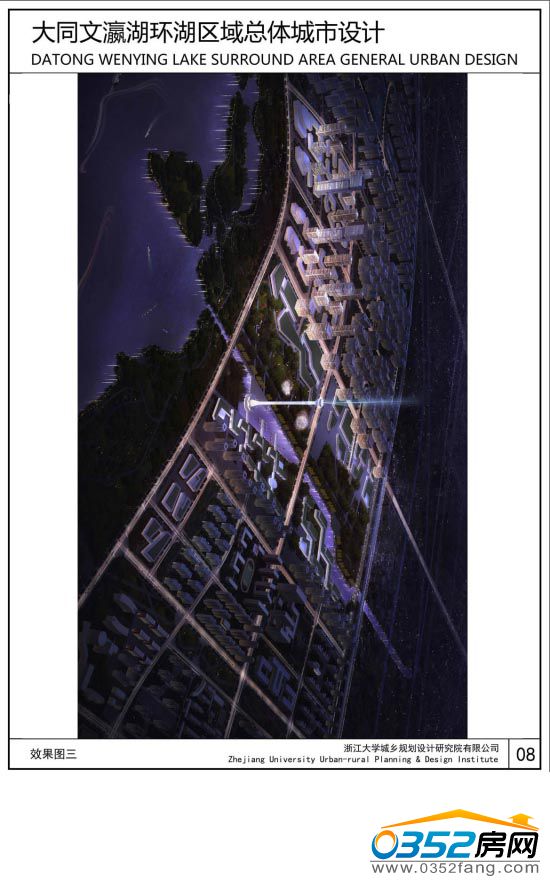 1010101994e60e08600517.jpg 10.jpg