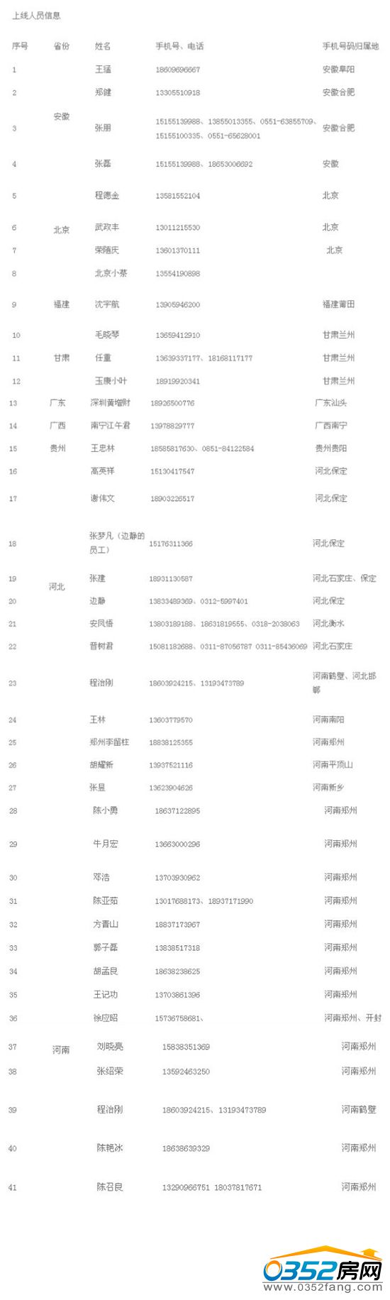 22152001c2a7c239b00728.jpg 1_副本.jpg