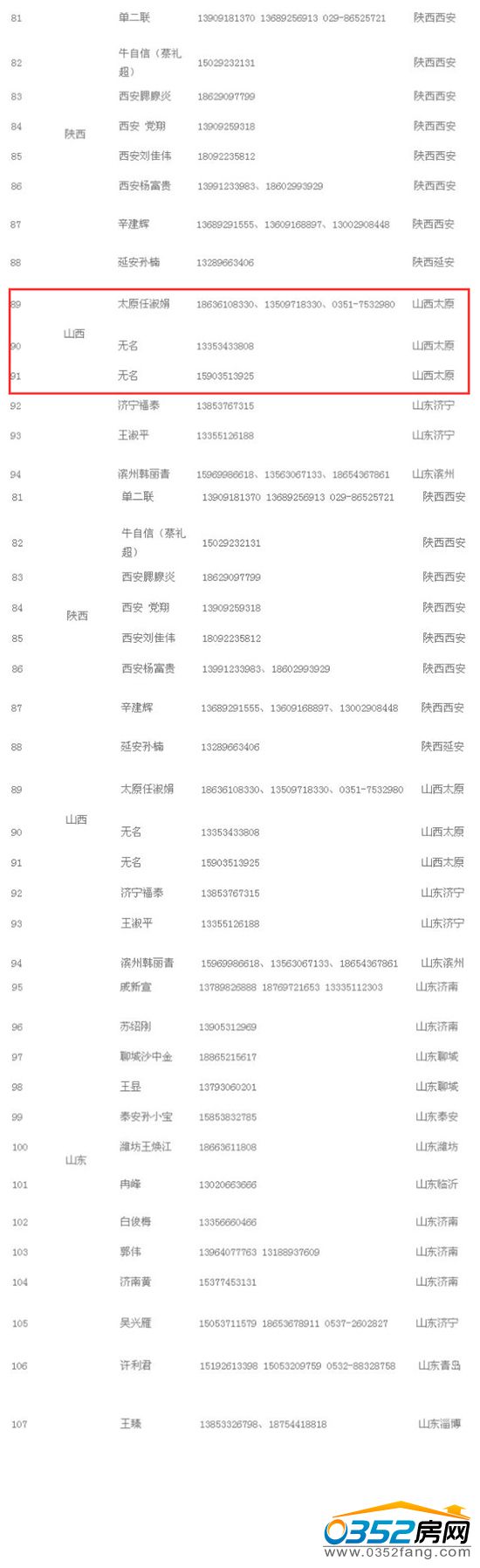 2215204253d096a8261731.jpg 3_副本.jpg