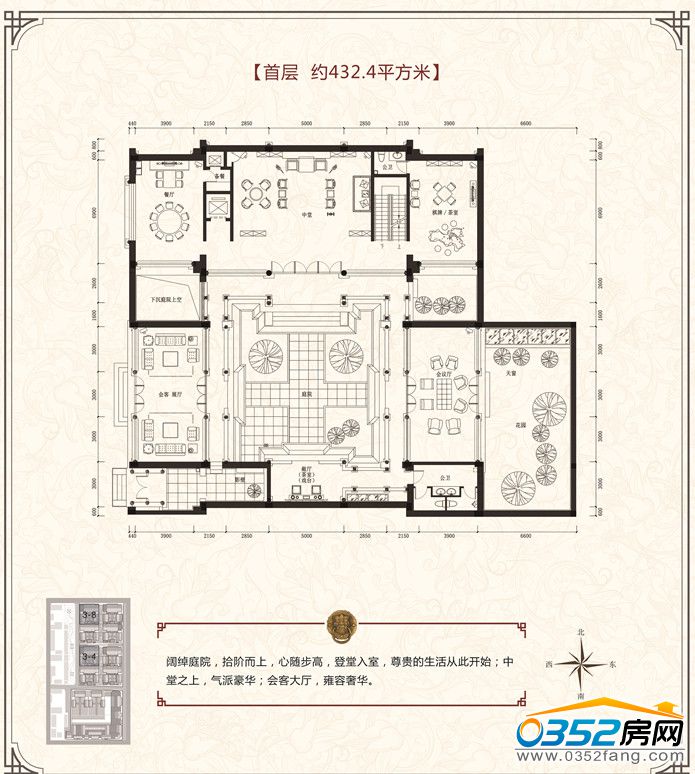 3-8�׌ӑ���432.4�O