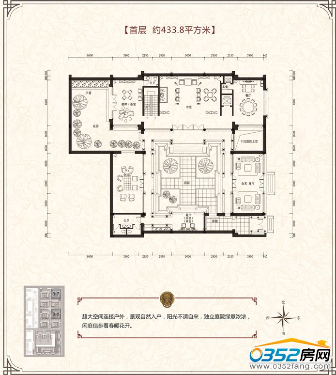 3-3�׌ӑ���433.8�O