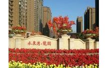 ˮȪ�����@ 2��2�d1�l 97�O��܇��