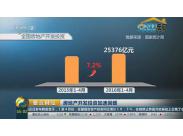 ȫ�����л�ů ���خa�_�lͶ�Y���ٻ���