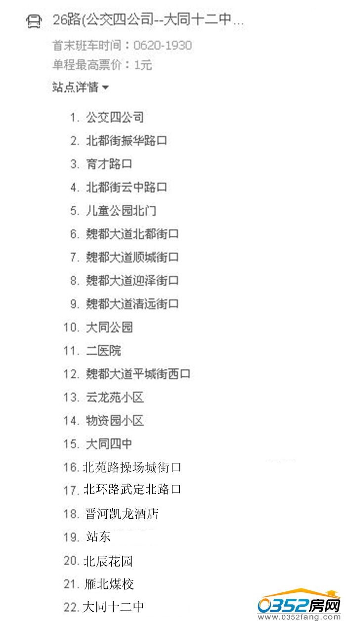 15113658518f4753886192.jpg QQ鎴?浘20160615111037.jpg