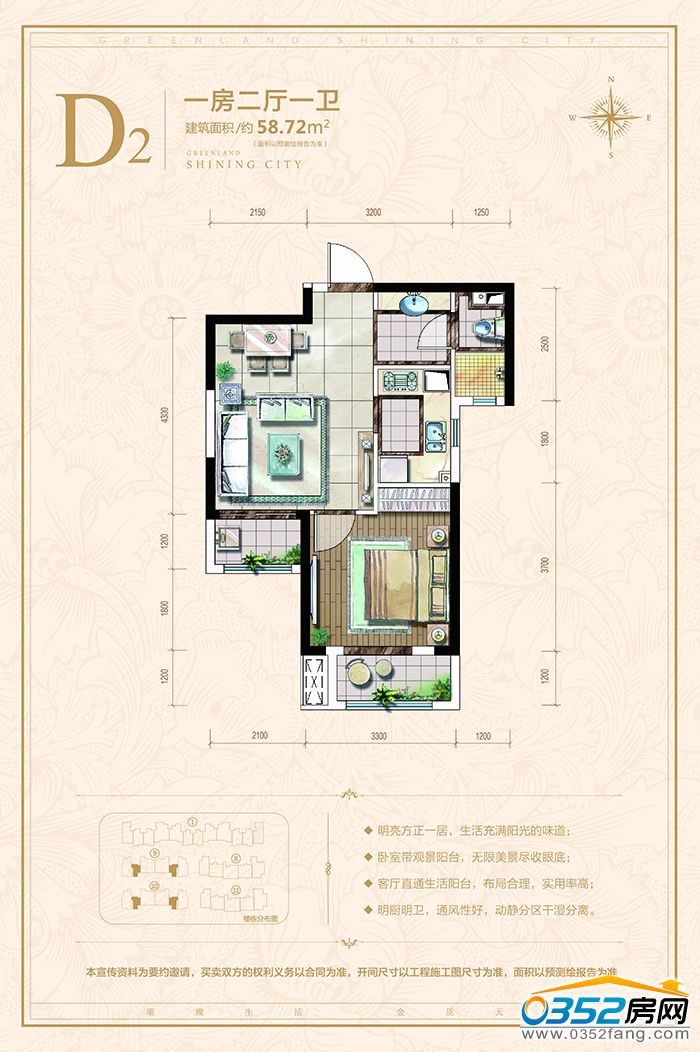 05173219b50fd87d6a3837.jpg 3.jpg