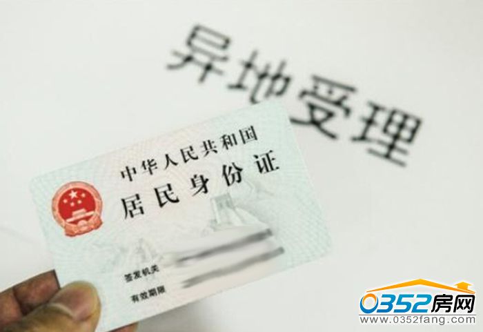 011139325d598ee9e09466.jpg 身份證.jpg