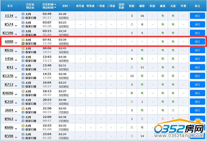 091128306a100bb3d24571.jpg QQ截圖20160909111022.jpg