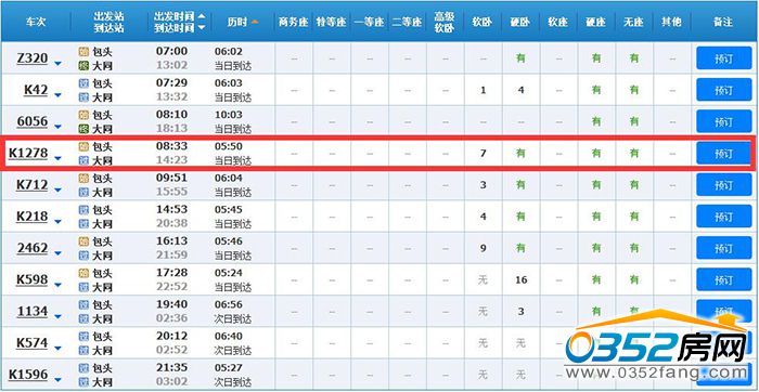 091129061b884fa7e33157.jpg QQ截圖20160909111247.jpg