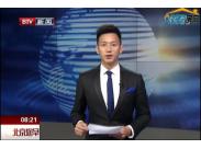 ��(gu��)��(w��)Ժ���Ƅ�(d��ng)һ�|�Ǒ����˿��ڳ������