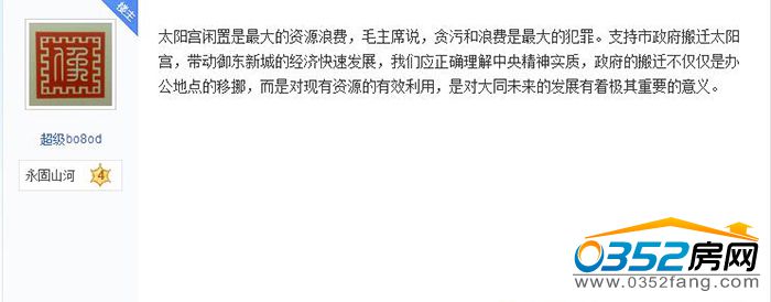 17145212dfc06461f96631.jpg QQ截圖20161017144659.jpg