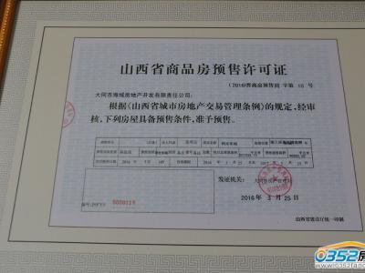 ꖹ�܇���A(y��)���S���C