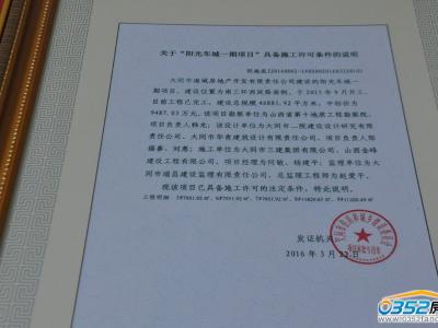 ꖹ�܇��ʩ���S��