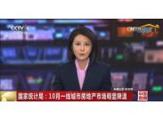 10�·��خa(ch��n)�Ј�(ch��ng)���@���� ��?j��)r(ji��)�ֻ����@