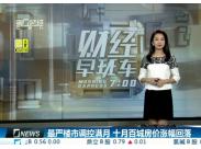 ��ĩ���(y��n)�����{(di��o)�؝M�� ʮ�°ٳǷ�?j��)r(ji��)�q������