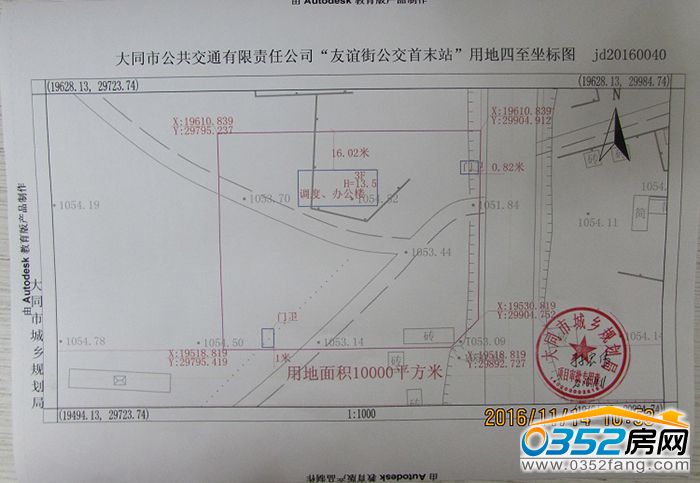 15161450d5d247cfaa2503.jpg 友誼街.jpg