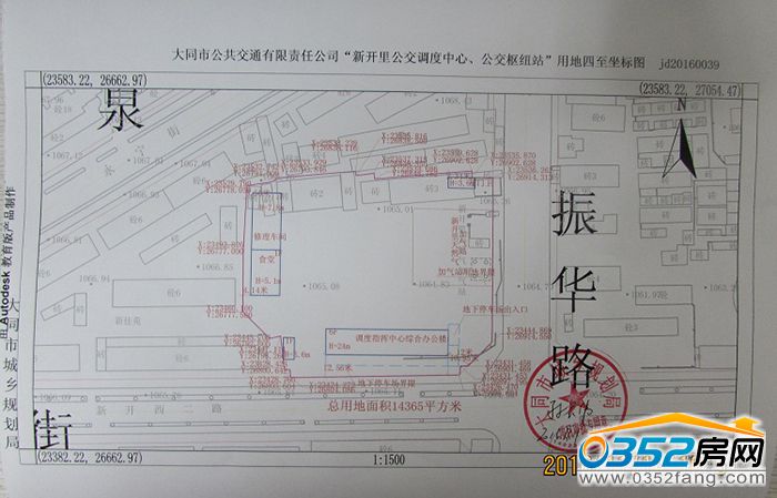 15161540d73e5fc1ed3627.jpg 20161114210198169816.jpg