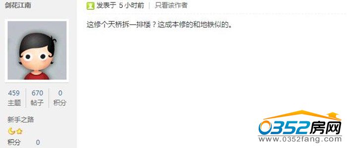 151652414e59afa9783277.jpg 不反對.jpg