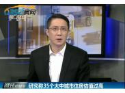 ���Ժ��(b��o)��Q��35��(g��)����ס���ձ��ֵ�^(gu��)�ߣ�