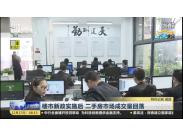 �ژ���������(sh��)ʩ�� ���ַ��Ј�(ch��ng)�ɽ������F(xi��n)�ص�